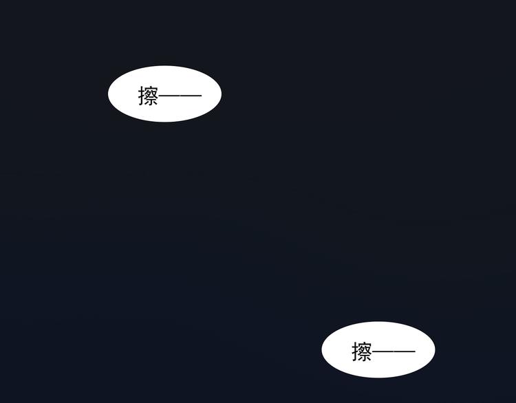 序章 噩梦14