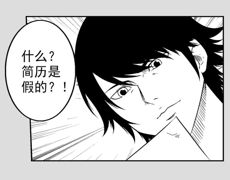 第5话 消失78