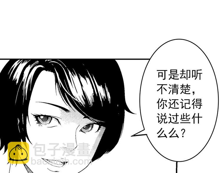 第1话 地下室9