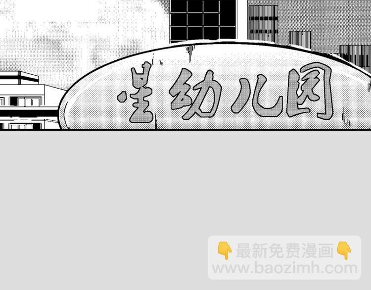 第5话 消失67