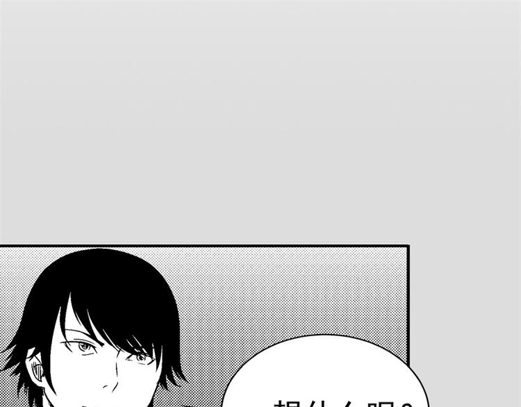 第5话 消失0