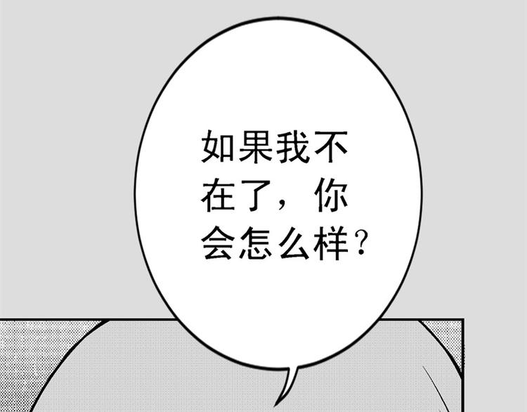 第4话 海岸线54