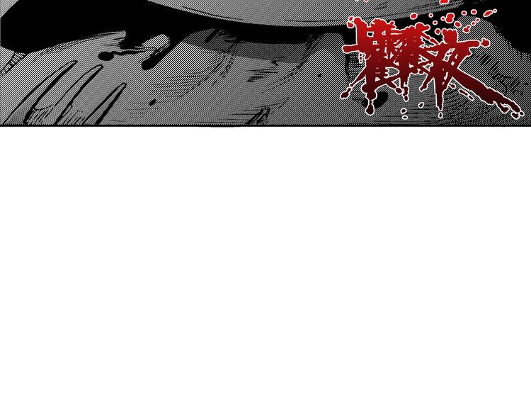 第3话 伎俩74