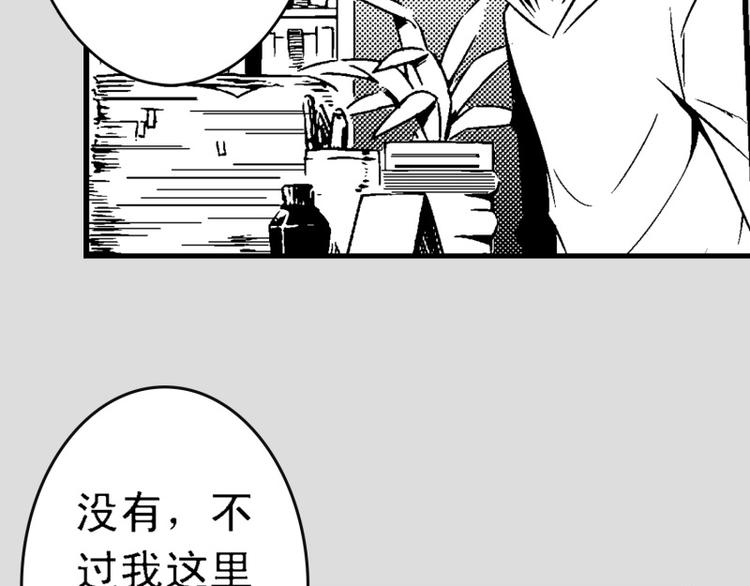 第5话 消失74