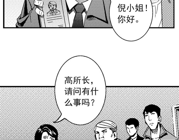 第1话 地下室32