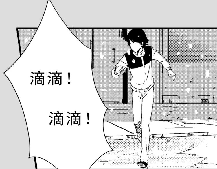 第5话 消失42