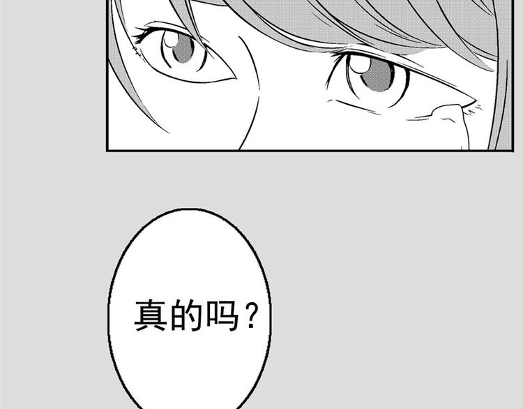 第5话 消失9