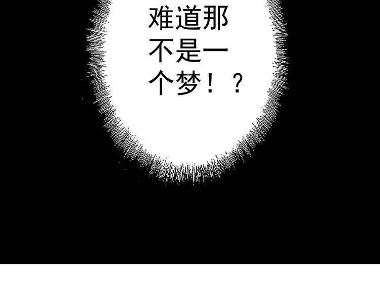 第3话 伎俩67