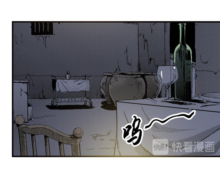 序章 噩梦33