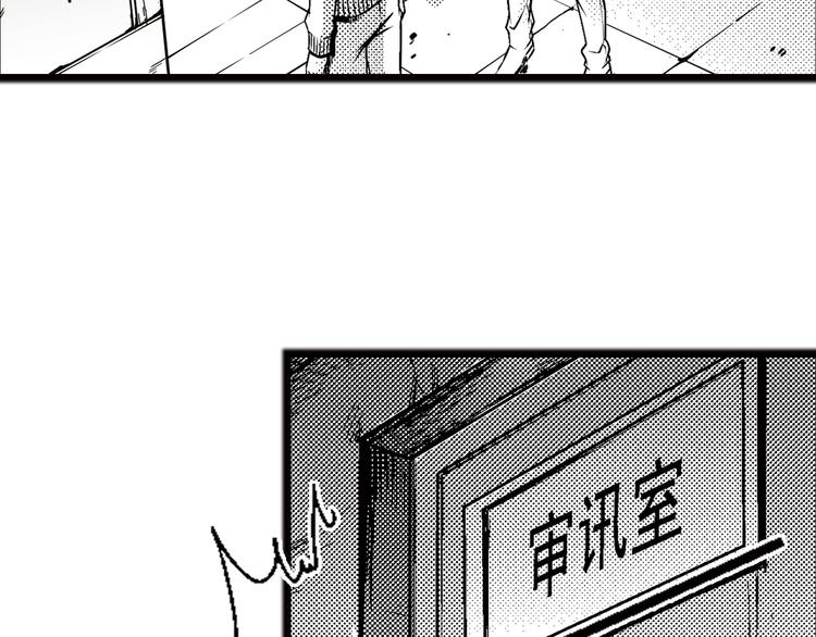 第3话 伎俩2