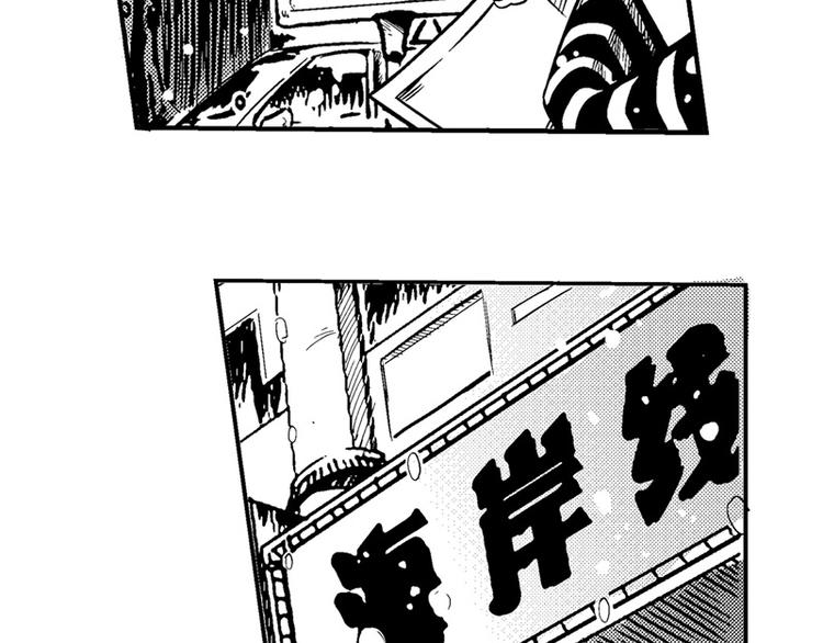 第4话 海岸线3