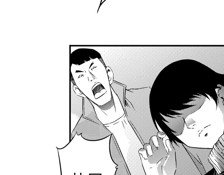 第3话 伎俩17