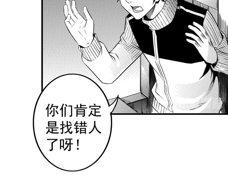 第3话 伎俩32