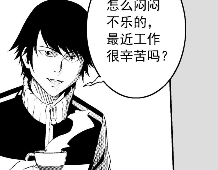 第4话 海岸线32