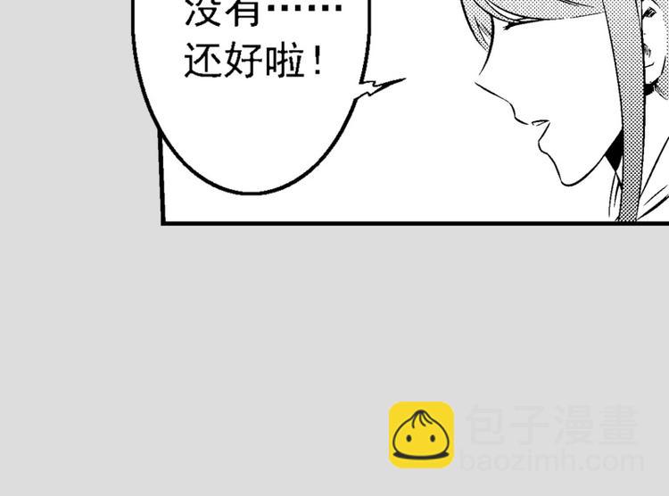 第4话 海岸线35
