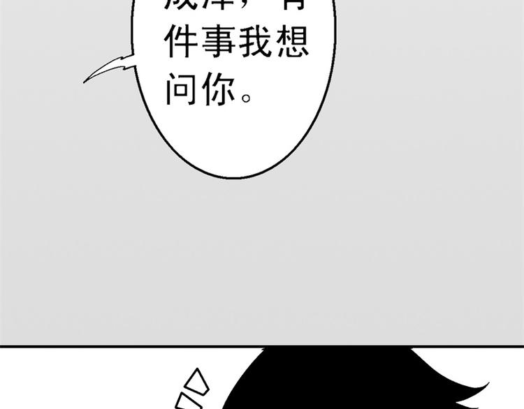 第4话 海岸线52