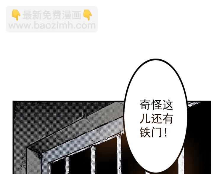 序章 噩梦28