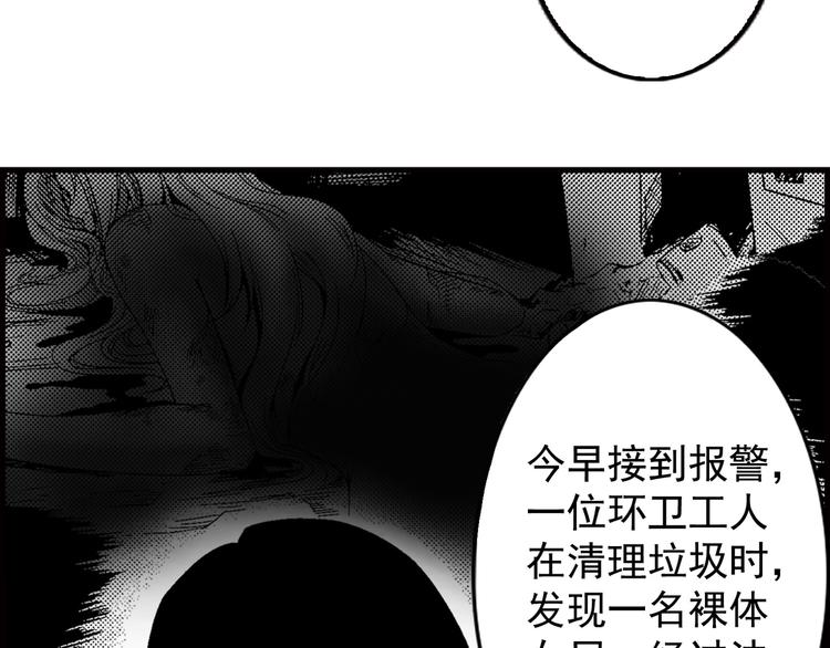第1话 地下室50