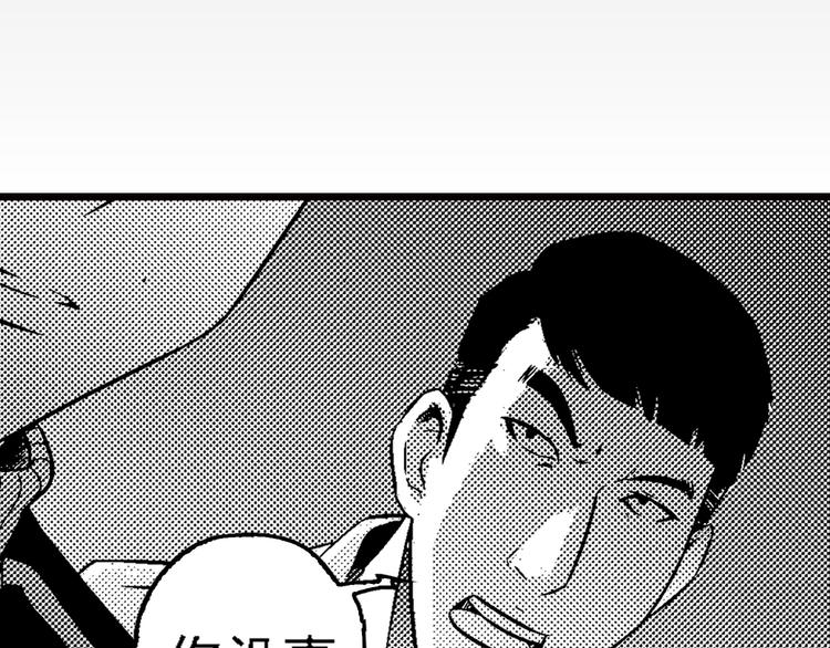 第2话 警局33