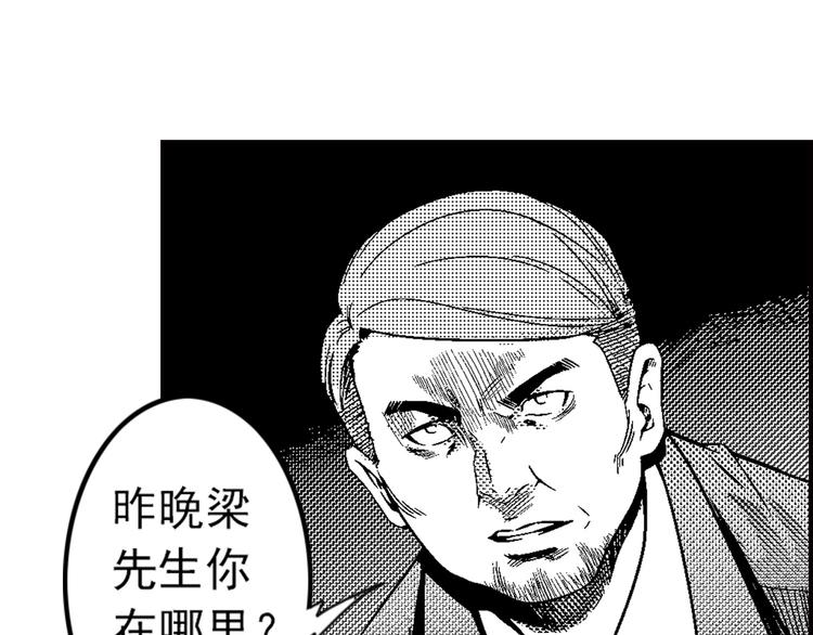 第1话 地下室43
