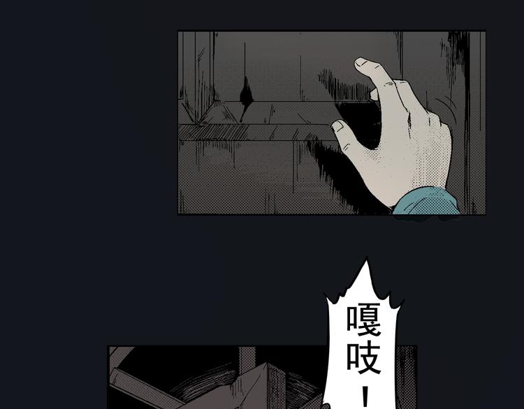 序章 噩梦12