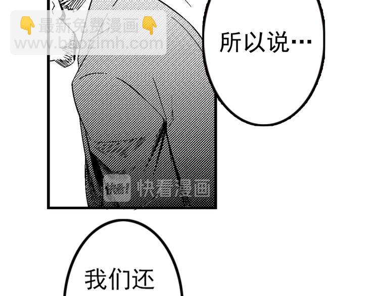第1话 地下室59