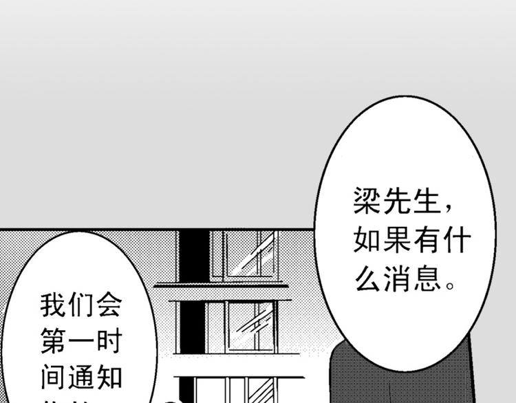 第5话 消失83