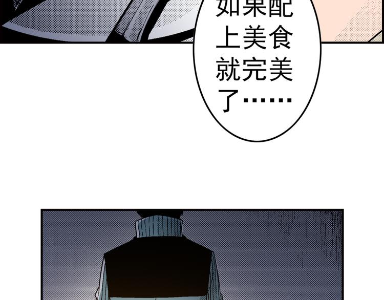 序章 噩梦48