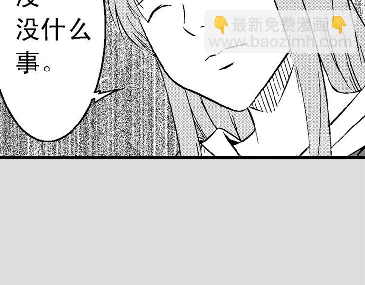 第4话 海岸线65