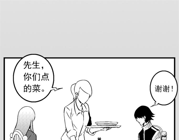 第4话 海岸线36