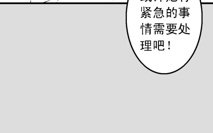 第5话 消失82
