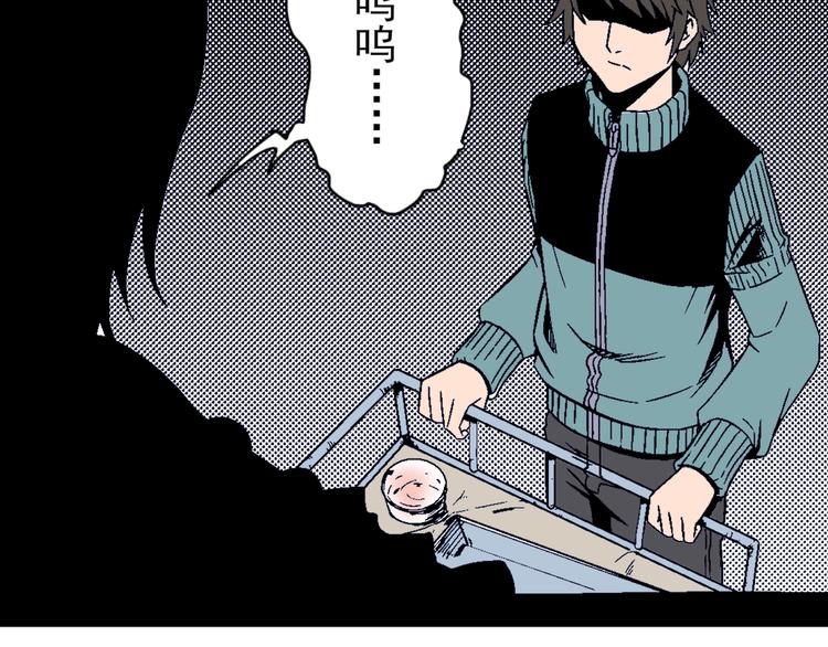 序章 噩梦54