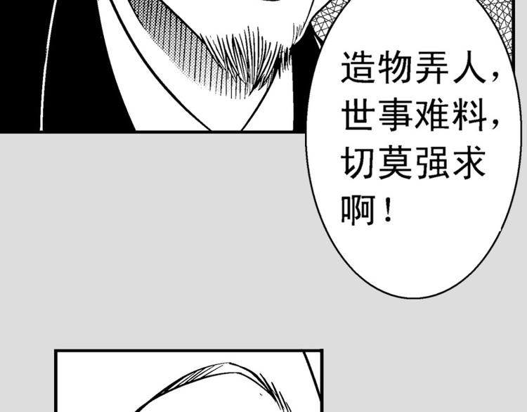 第5话 消失93