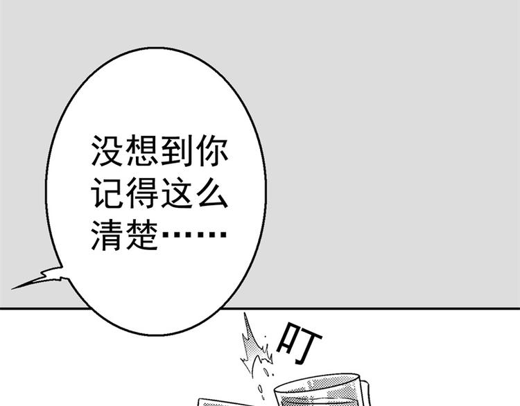 第4话 海岸线43
