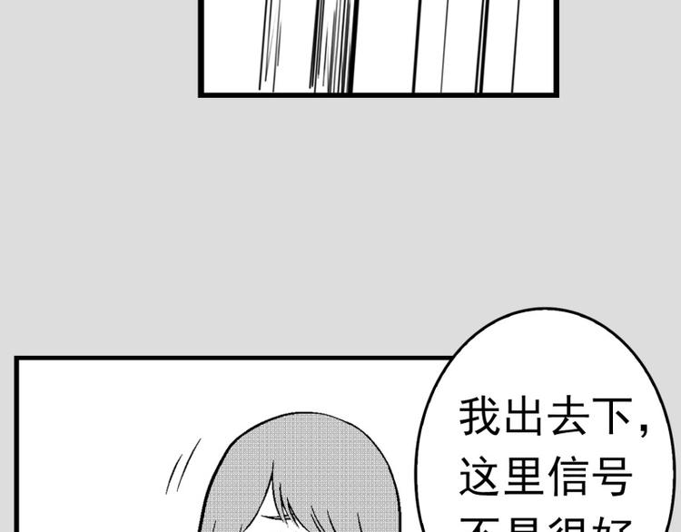 第5话 消失26