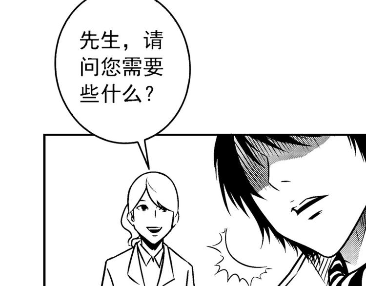 第4话 海岸线19