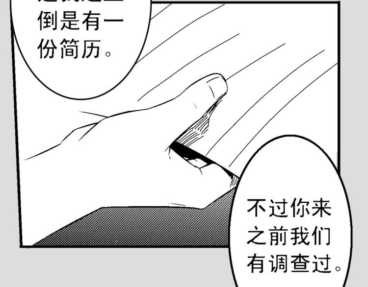 第5话 消失75