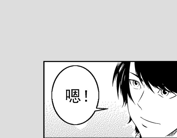 第5话 消失28