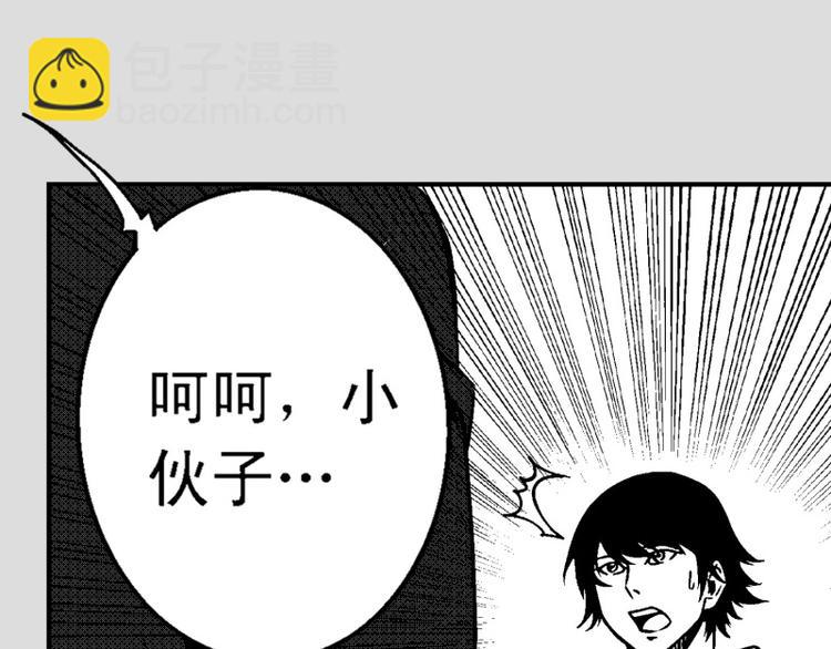 第5话 消失88