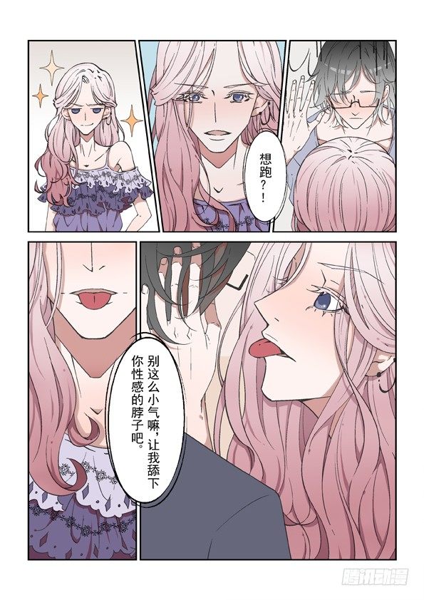 第二话 上5