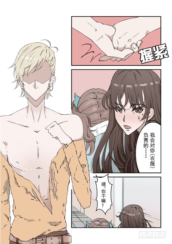 第一话 下0