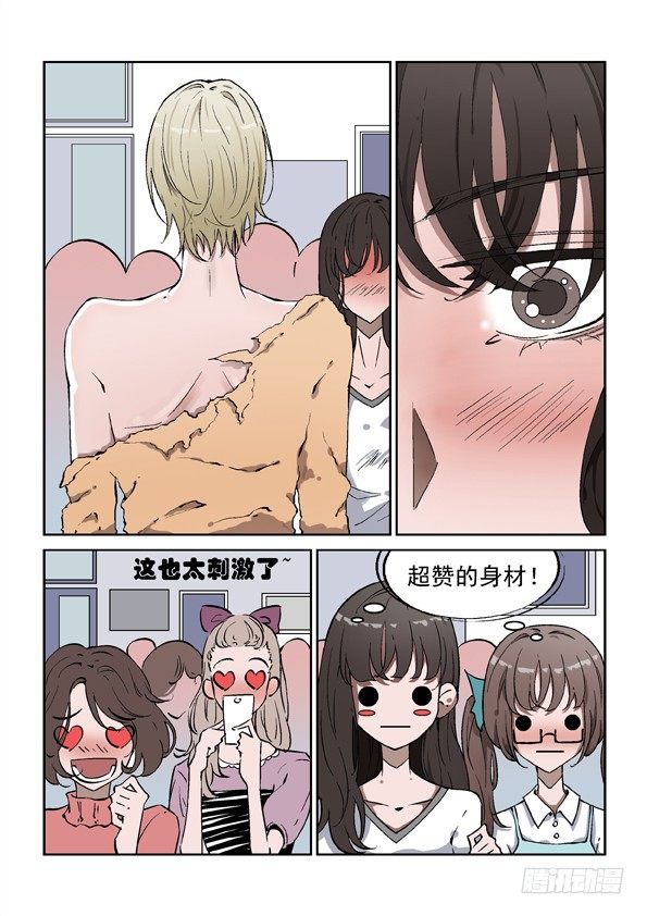 第一话 上10