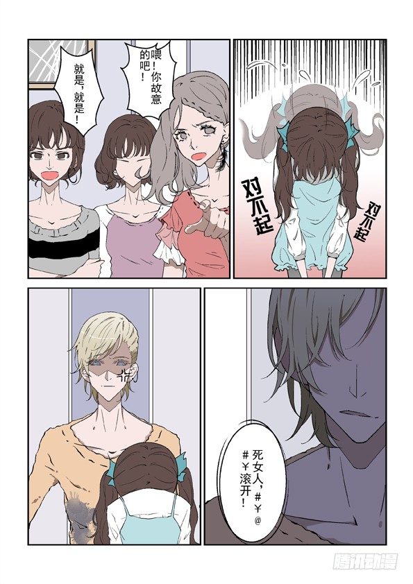 第一话 上3