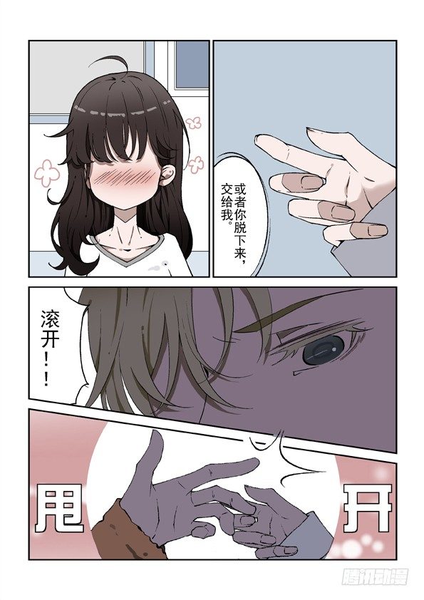 第一话 上7