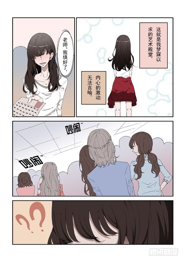第一话 上2