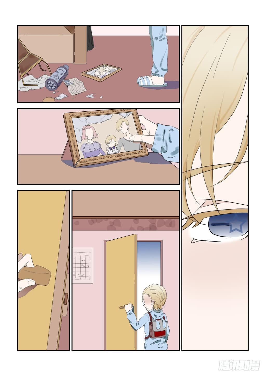 序章（上）12
