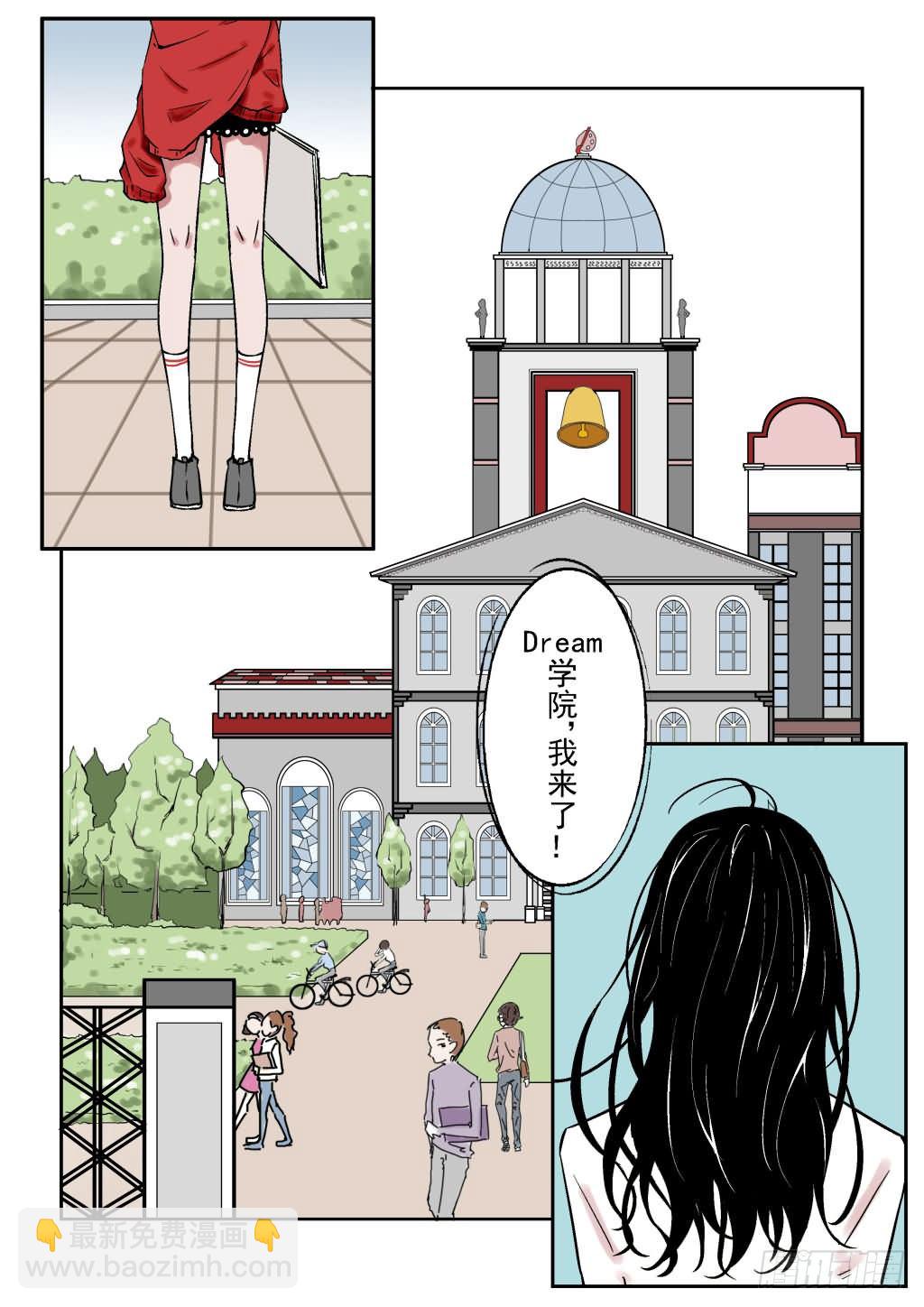 序章（下）15