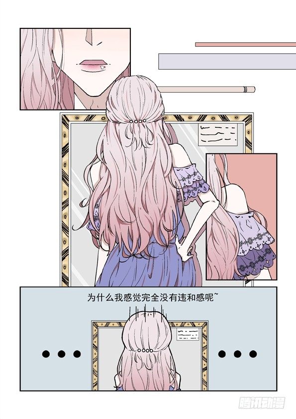 第一话 下8