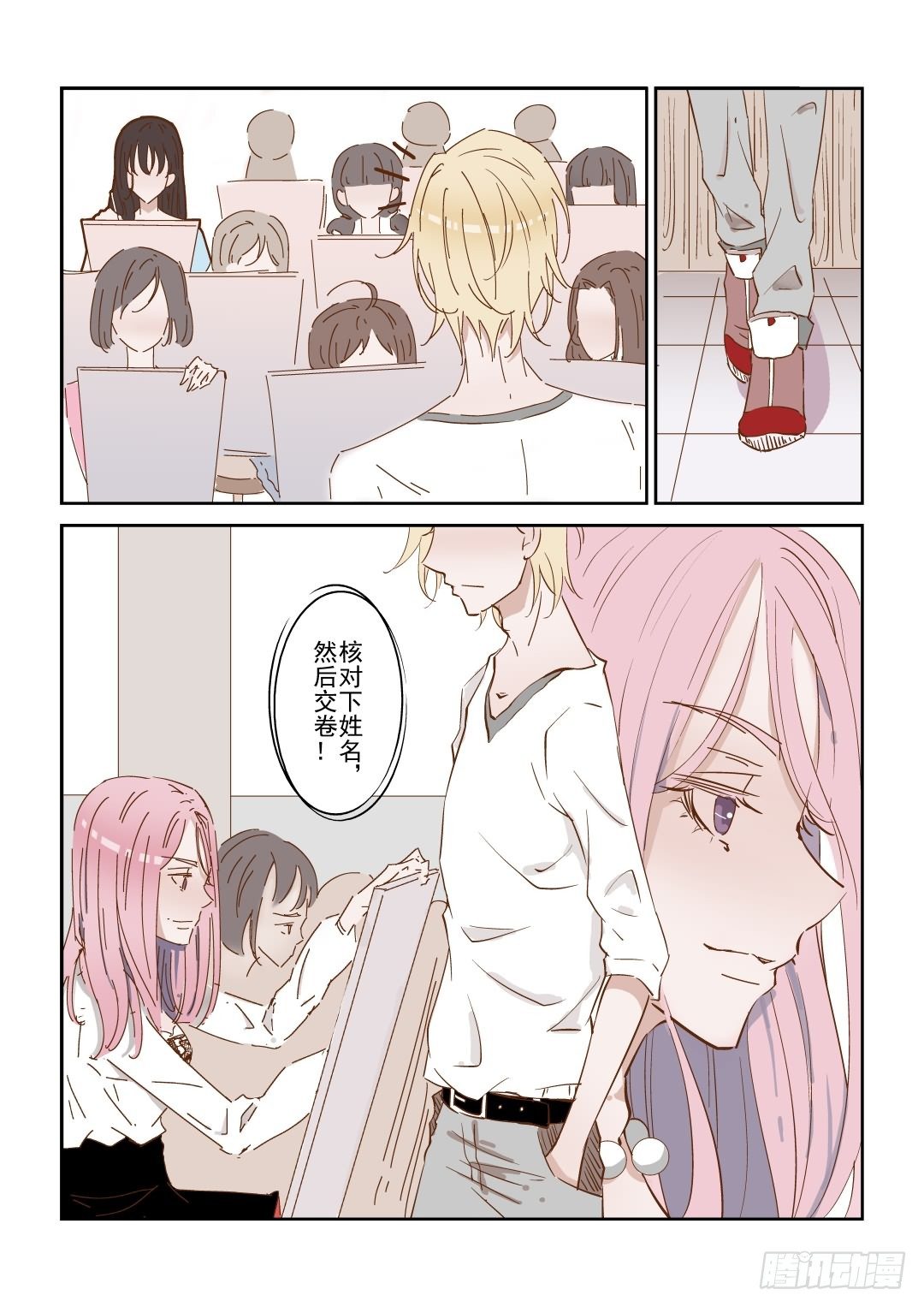 第二话 下9