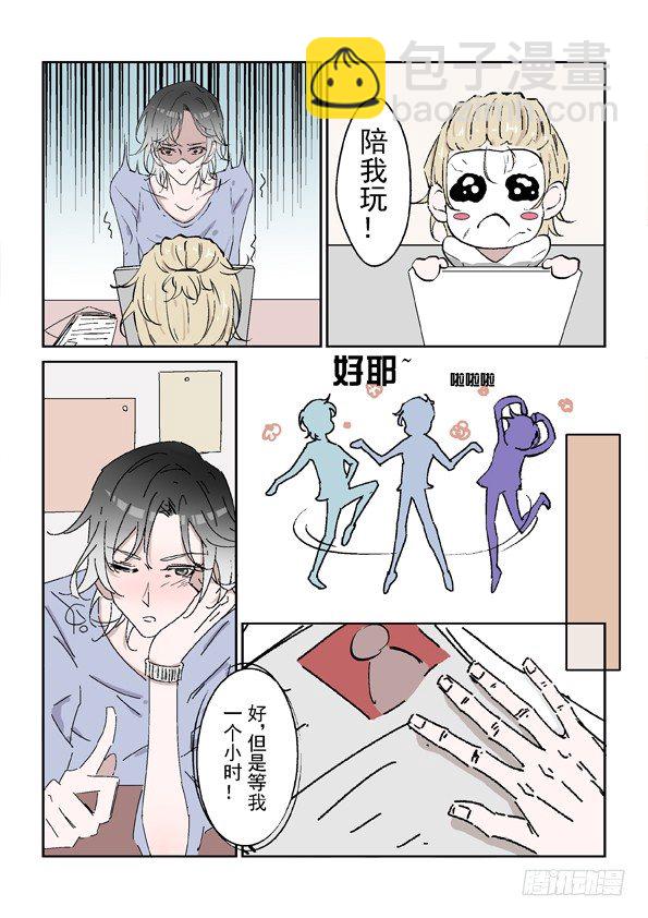 第二话 上11